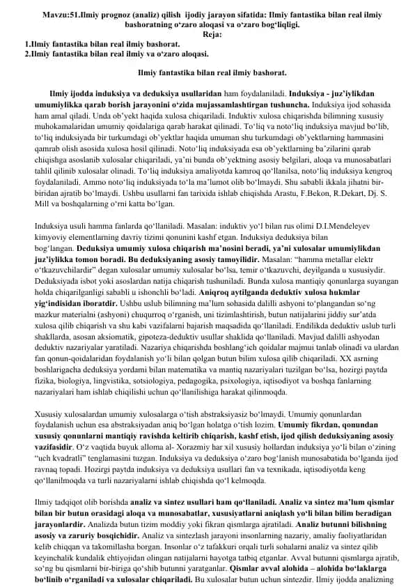 Ilmiy prognoz (analiz) qilish