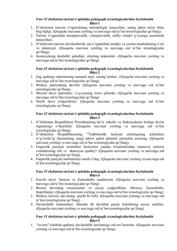 O`zbekiston tarixni o`qitishda pedagogik texnologiyalardan foydalanish
