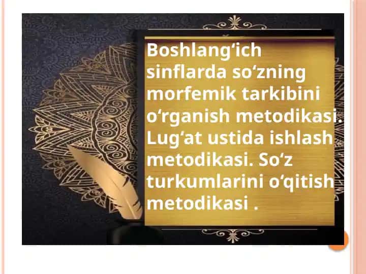 Boshlang‘ich sinflarda so‘zning morfemik tarkibini o‘rganish metodikasi