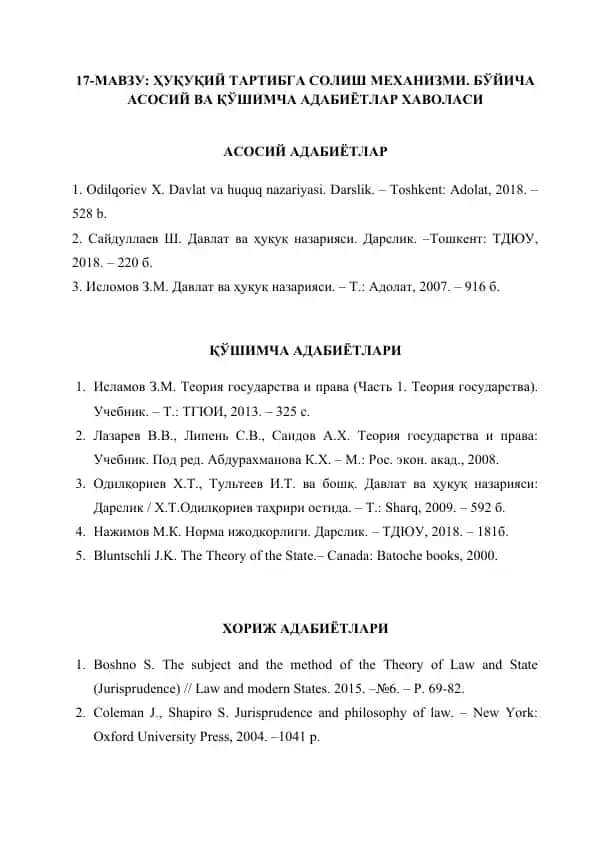 Ҳуқуқий тартибга солиш механизми. Бўйича асосий ва қўшимча адабиётлар хavolasi