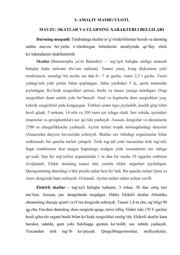 Skatlar va Ularning Xarakterli Belgilari