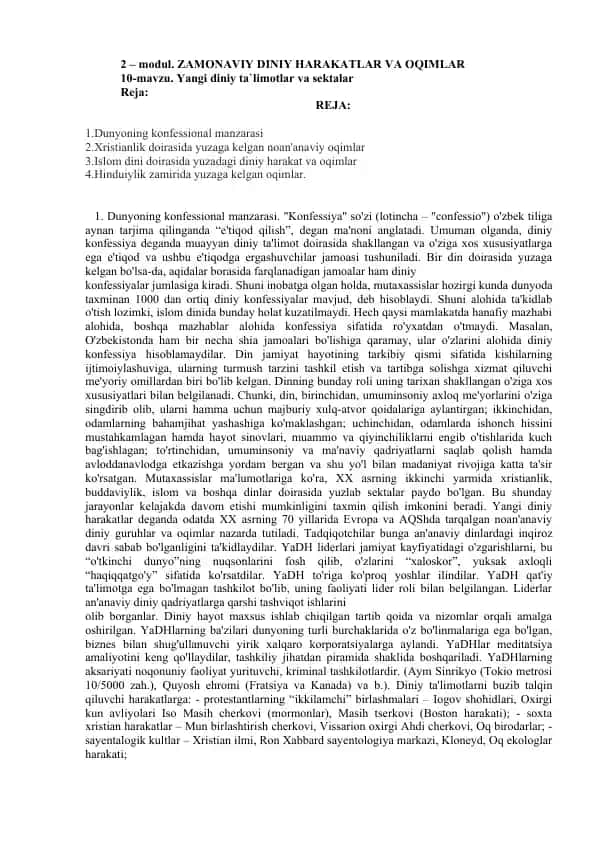 Konfessionalizm va Diniy Konfessiyalar