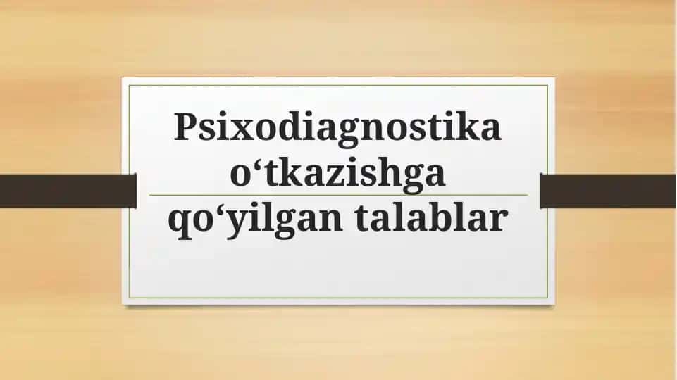 Psixodiagnostika o‘tkazishga qo‘yilgan talablar