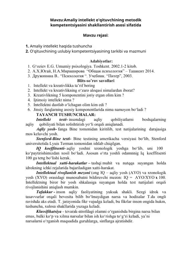 Amaliy intellekt o'qituvchining metodik kompetentsiyasini shakllantirish asosi sifatida