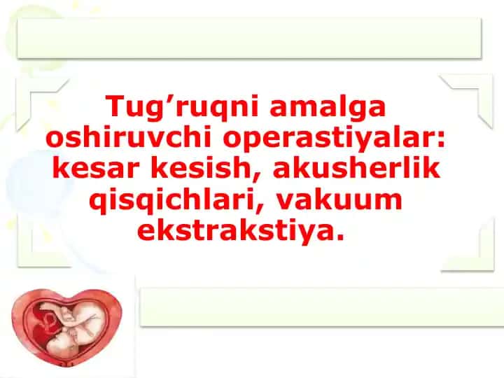 Акушерлик операцияларининг классификацияси