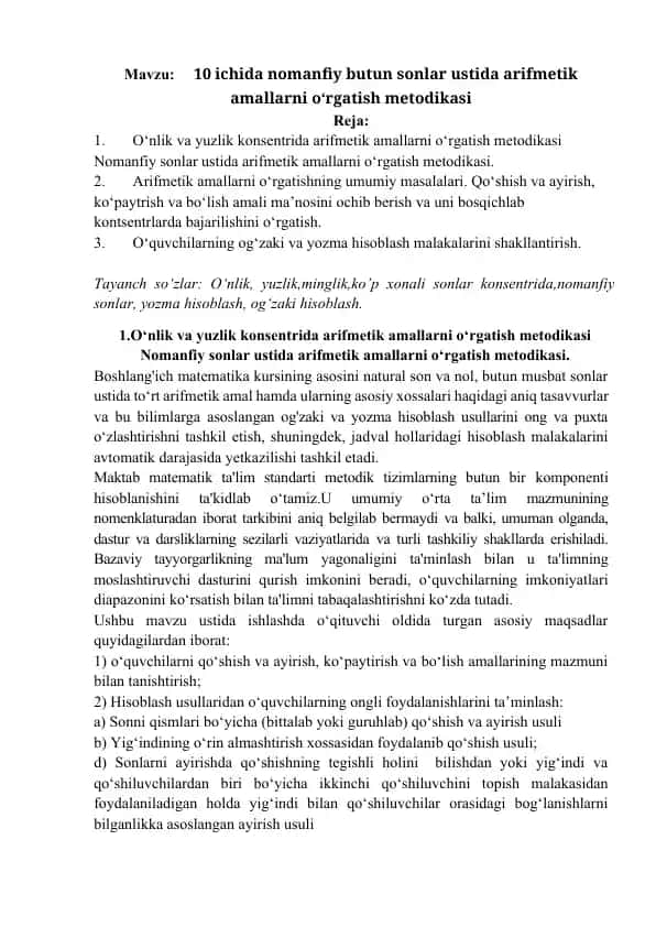 Arifmetik amallarni o‘rgatish metodikasi