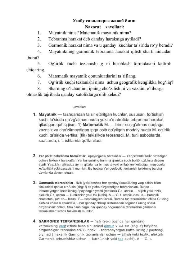 Fizika savollari va javoblari