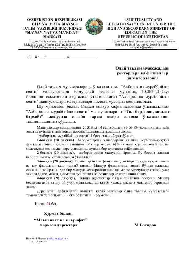 "Ахборот ва мураббийлик соати"