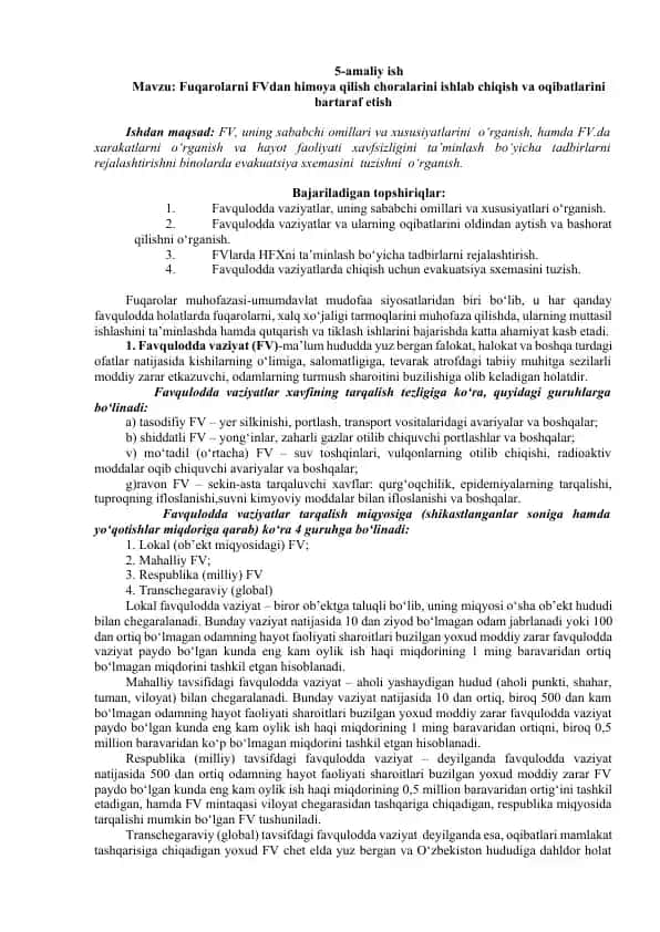 Fuqarolarni FVdan himoya qilish choralarini ishlab chiqish va oqibatlarini bartaraf etish