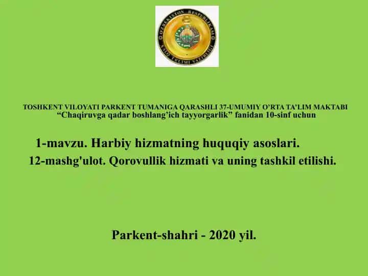 Harbiy xizmatning huquqiy asoslari