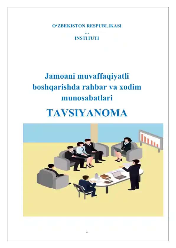 Jamoani muvaffaqiyatli boshqarishda rahbar va xodim munosabatlari (tavsiyanoma)