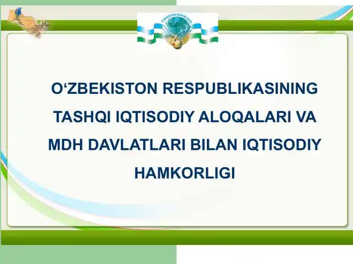OʻZBEKISTON RESPUBLIKASINING TASHQI IQTISODIY ALOQALARI VA MDH DAVLATLARI BILAN IQTISODIY HAMKORLIGI