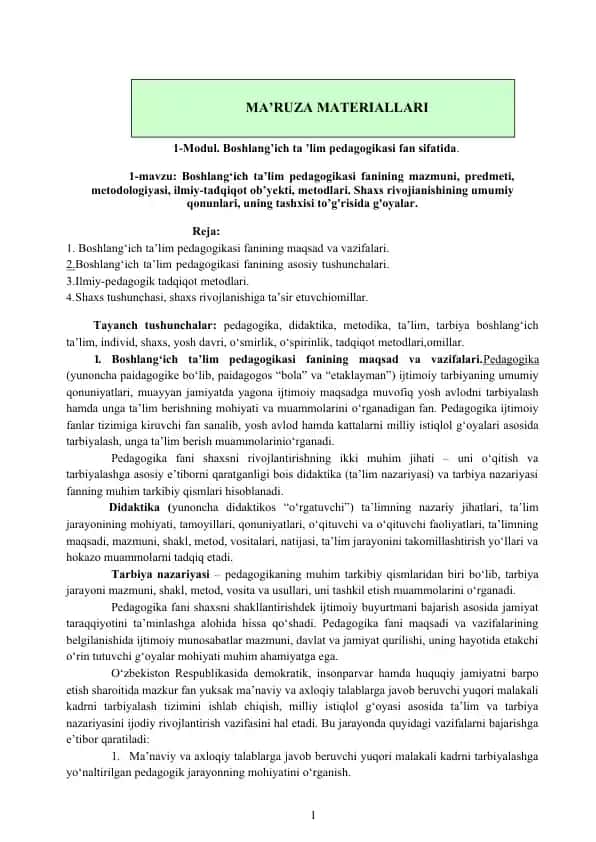 Boshlang‘ich ta’lim pedagogikasi fanining maqsad va vazifalari