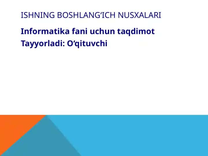 Boshlang‘ich nusxalari