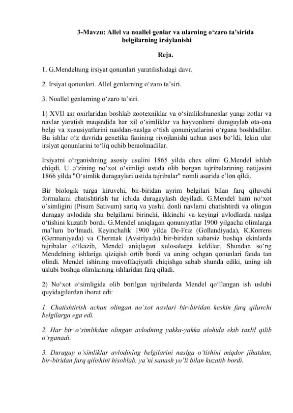Irsiyat qonunlari