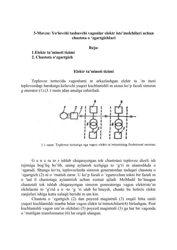 Yo‘lovchi tashuvchi vagonlar elektr iste’molchilari uchun