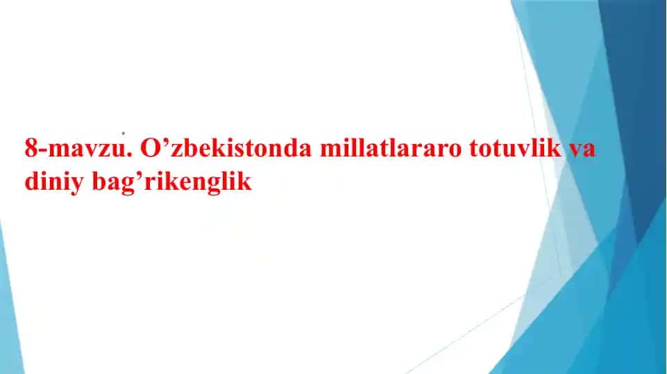 Millatlararo totuvlik va diniy bagʻri kenglik