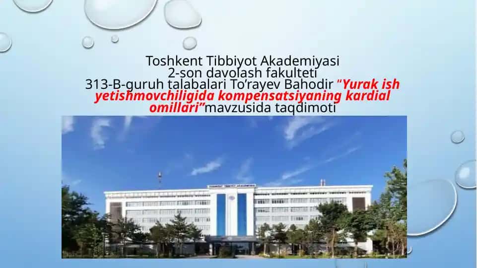 Yurak ishyetish movchiligi