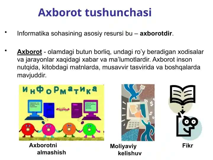 Axborot-tushunchasi
