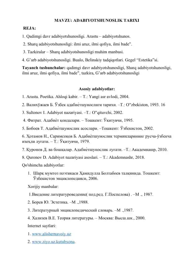 ADABIYOTSHUNOSLIK TARIXI