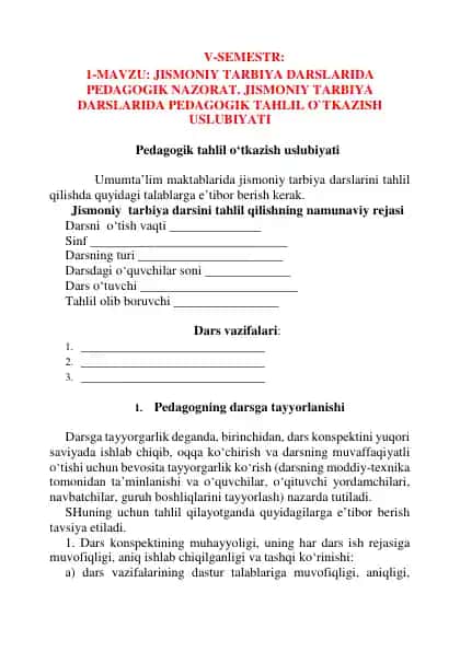 Jismoniy Tarbiya Darslarida Pedagogik Nazorat. Jismoniy Tarbiya Darslarida Pedagogik Tahlil O‘tkazish Uslubiyati