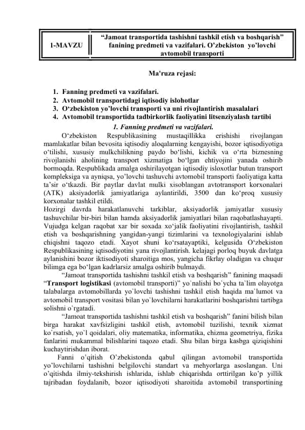 “Jamoat transportida tashishni tashkil etish va boshqarish” fanining predmeti va vazifalari