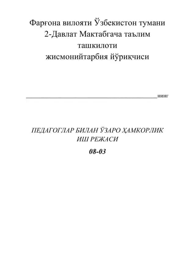 Pedaoglar bilan O'zaro Hamkorlik Ish Rejasi