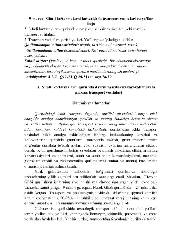 Sifatli ko‘tarmalar va transport vositalari