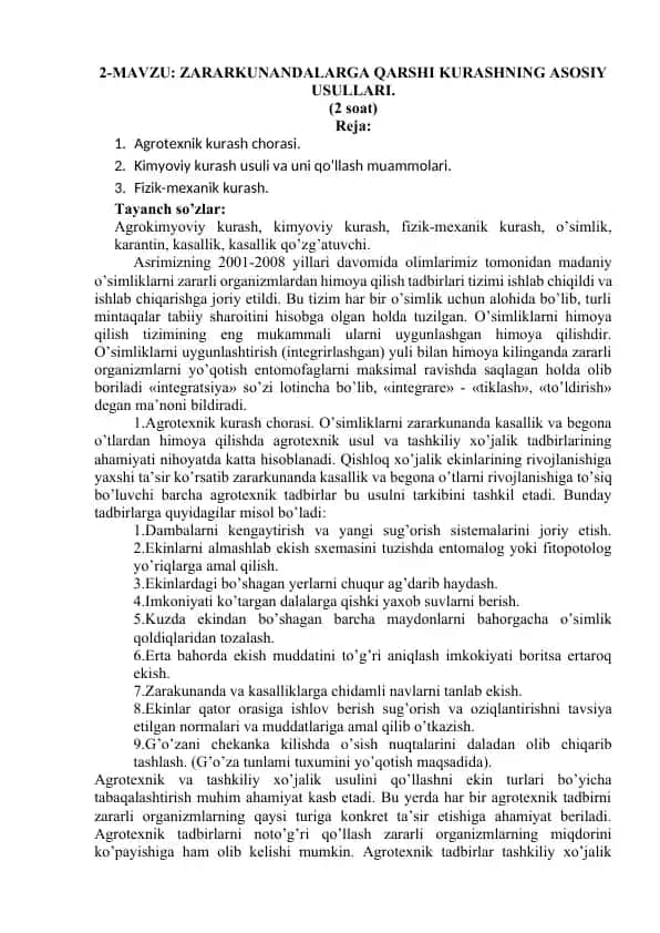 Zararkunandalarga qarshi kurashning asosiy usullari