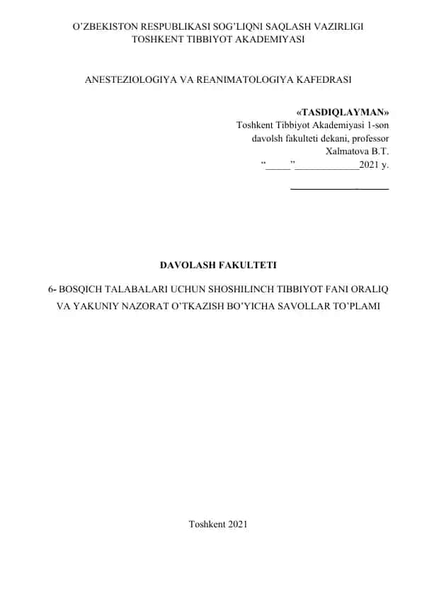 Shoshilinch Tibbiyot Fani Oralig va Yakuniy Nazorat
