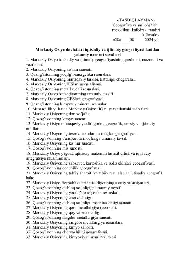 Markaziy Osiyo iqtisodiy va ijtimoiy geografiyasi fanidan yakuniy nazorat savollari