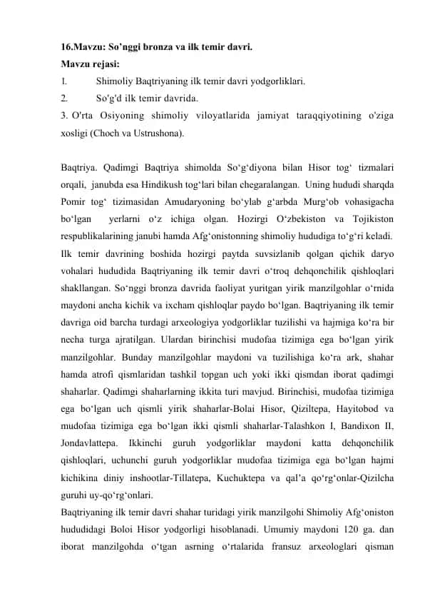 Shimoliy Baqtriya ildiz davri yodgorliklari