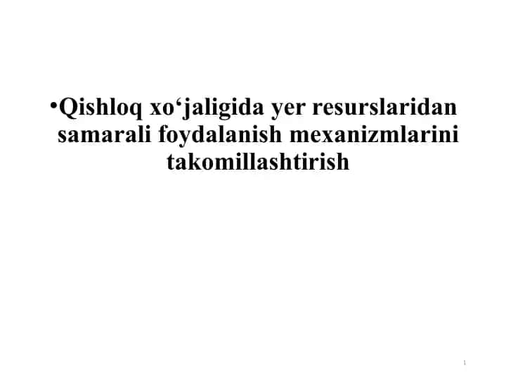 Qishloq xo‘jaligida yer resurslaridan samarali foydalanish mexanizmlarini takomillashtirish