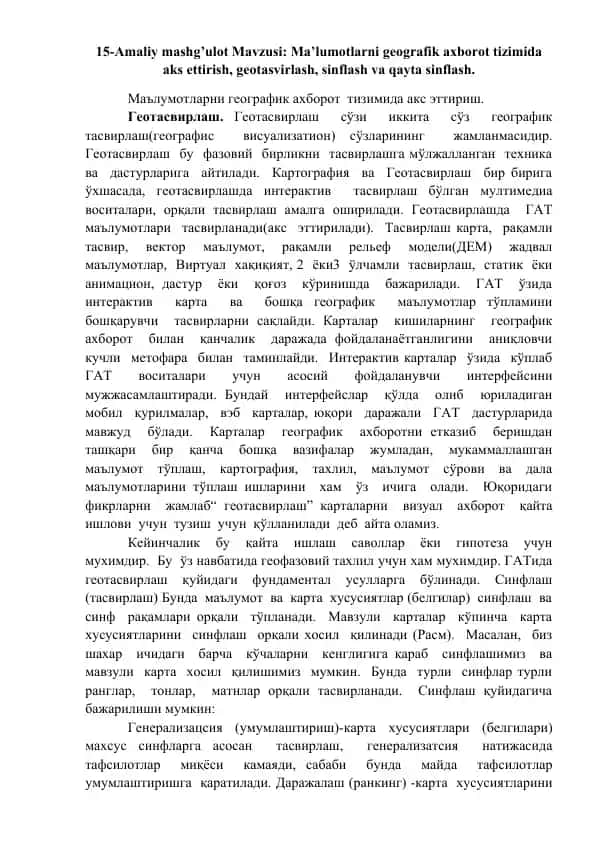 Ma’lumotlarni geografik axborot tizimida aks ettirish, geotasvirlash, sinflash va qayta sinflash