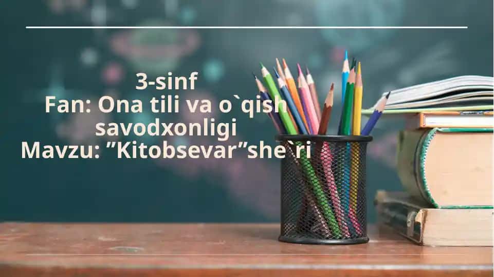 Kitobsevar she'ri