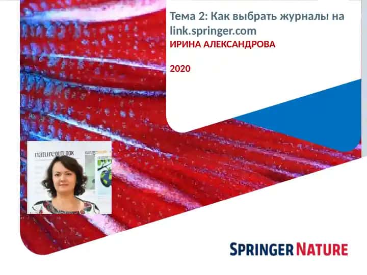 Springer Nature Macmillan Education