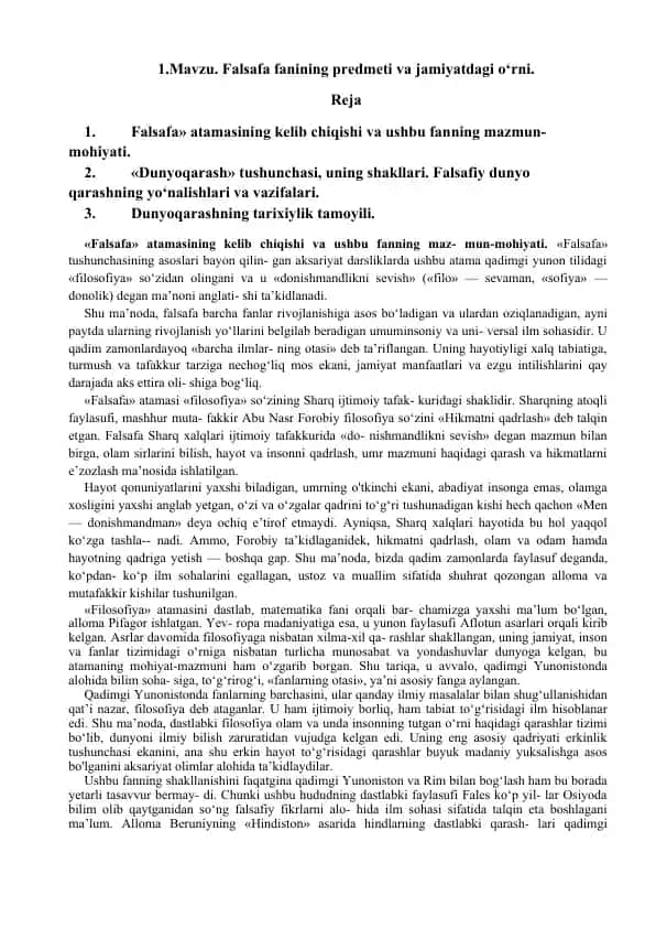 Falsafa fanining predmeti va jamiyatdagi o‘rni