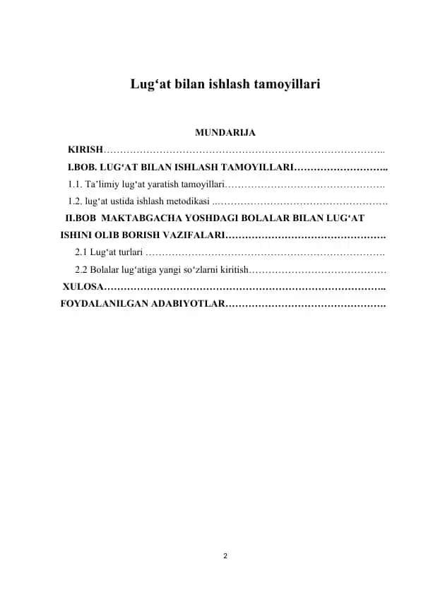 O'quv lug'atlari bilan ishlash tamoyillari