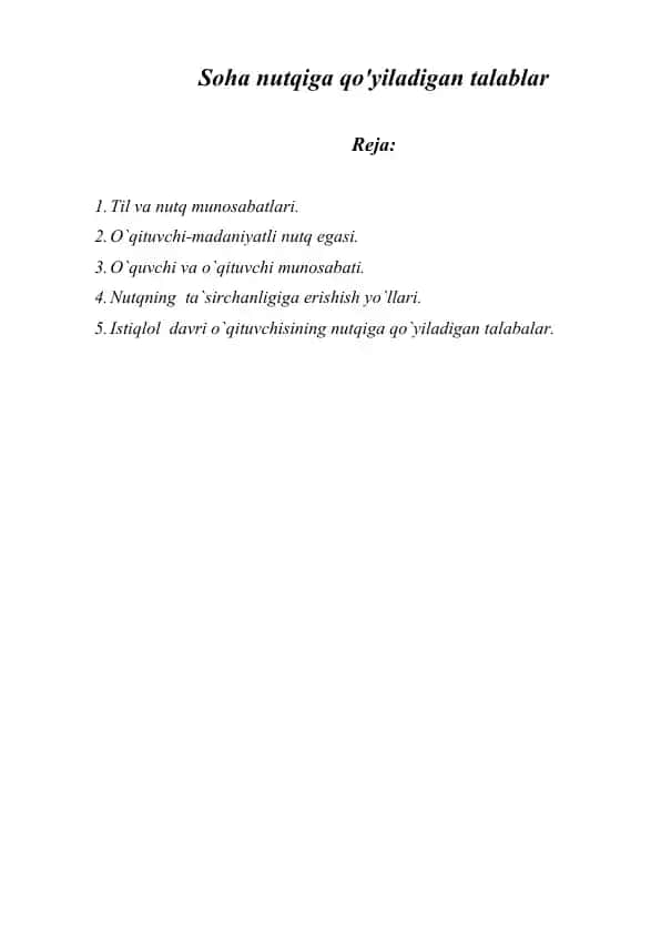Soha nutqiga qo'yiladigan talablar