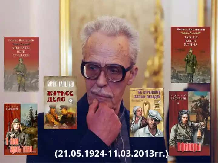 Жизнь Василев Фифейскова(2)