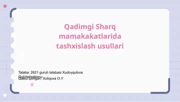 Qadimgi Sharq mamakakatlarida tashxislash usullari