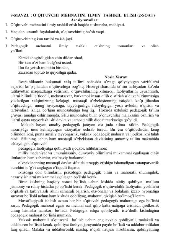 O’Qituvchi Mehnatini Ilmiy Tashkil Etish