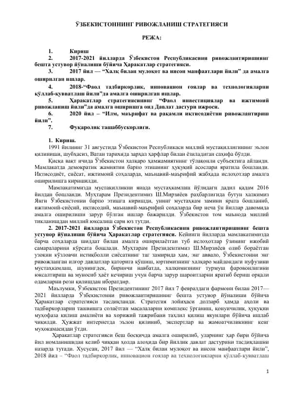 O'zbekistoning Rivojlanish Strategiyasi