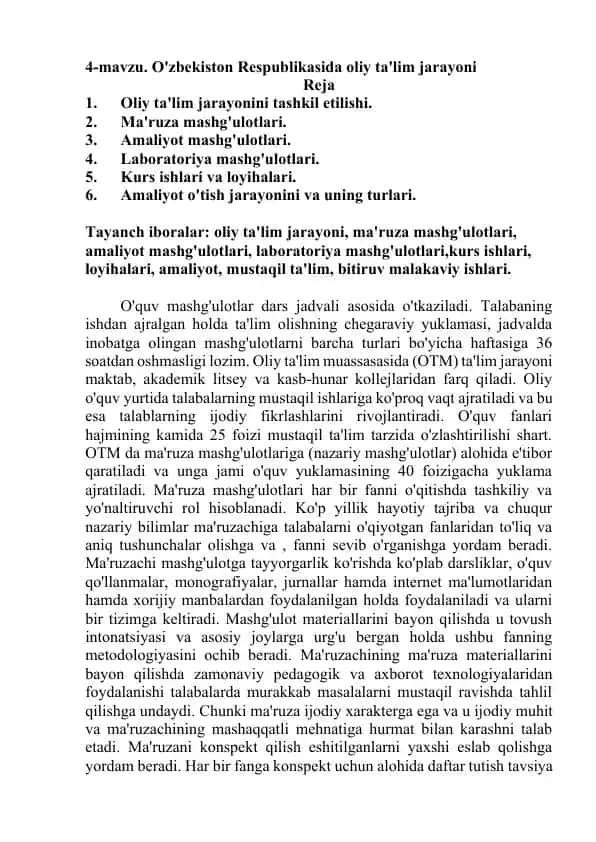 Oliy ta'lim jarayoni