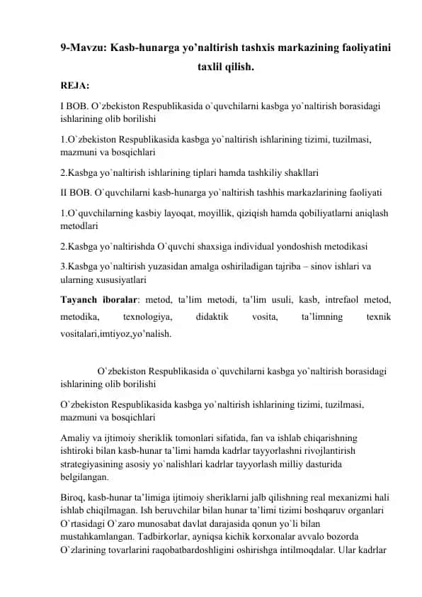 Kasb-hunarga yo’naltirish tashxis markazining faoliyatini taxlil qilish