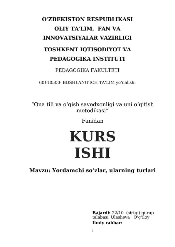 Yordamchi soʻzlar, ularning turlari