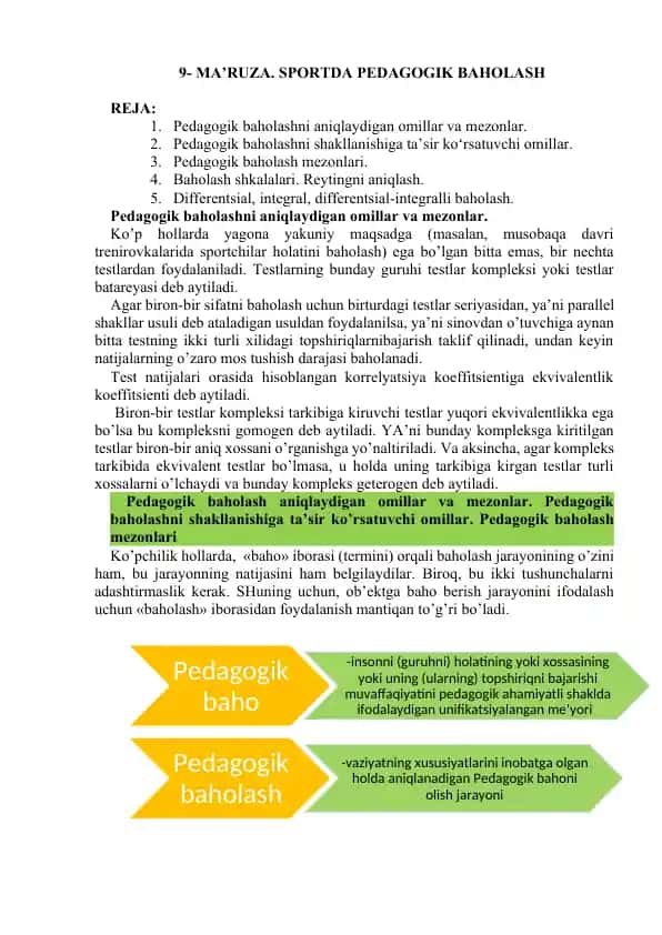 MA’RUZA. SPORTDA PEDAGOGIK BAHOLASH