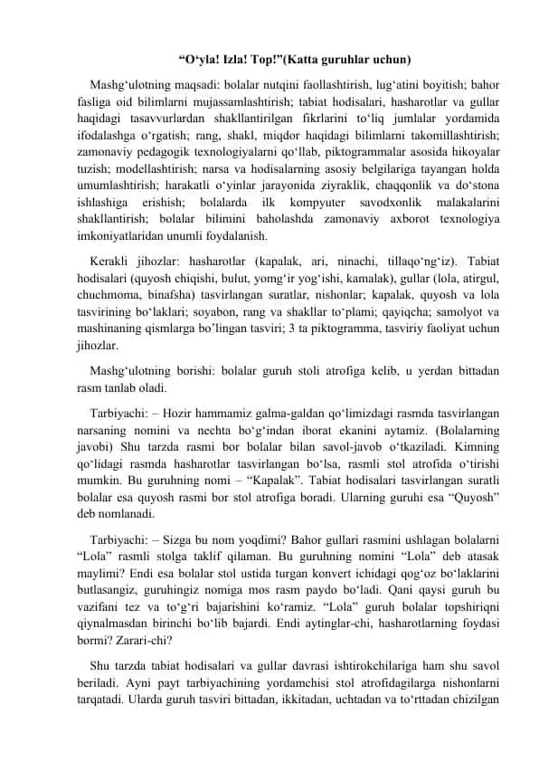 “O‘yla! Izla! Top!”(Katta guruhlar uchun)