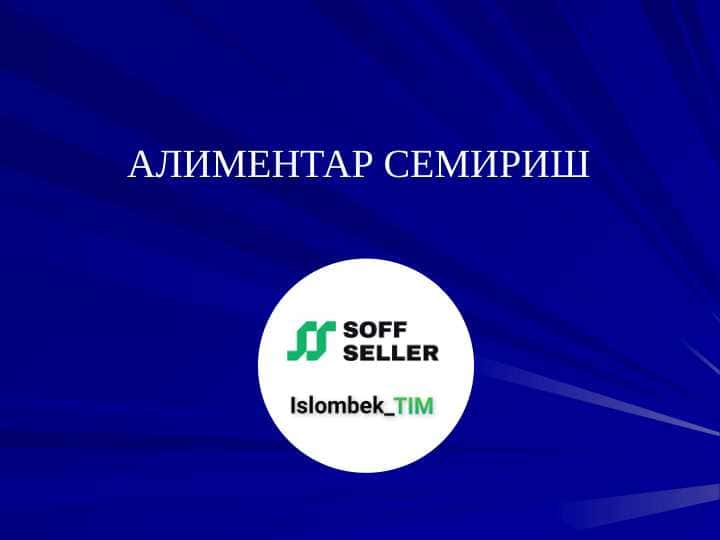 Alimentar Semirish