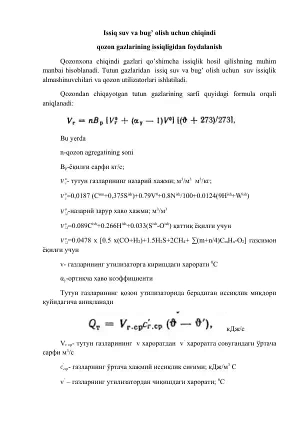 Qozonxona chiqindi gazlari uchun issiqlik qayta ishlash ma'lumoti